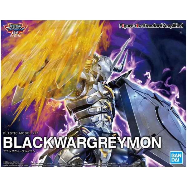 Digimon Figure Rise Blackwargreymon Amplified 1