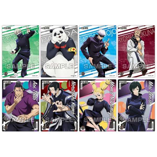 Jujutsu Kaisen Clear Card Collection Gum 2 First Limited Edition3
