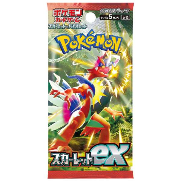 cartes pokemon ecarlate et violet expansion pack scarlet ex jp1
