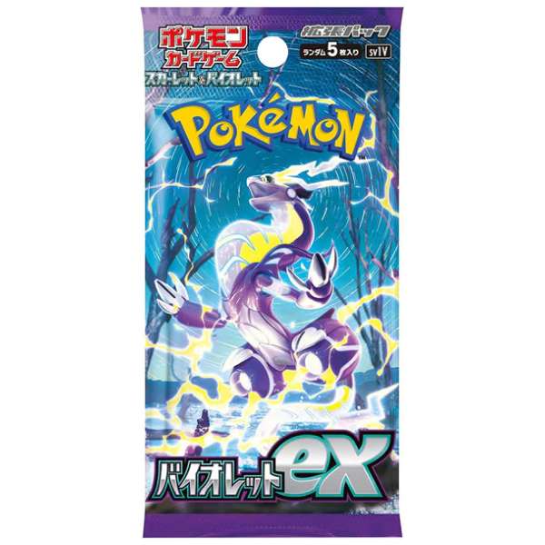 cartes pokemon ecarlate et violet expansion pack violet ex jp