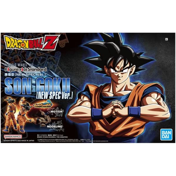 figure rise son goku new spec version