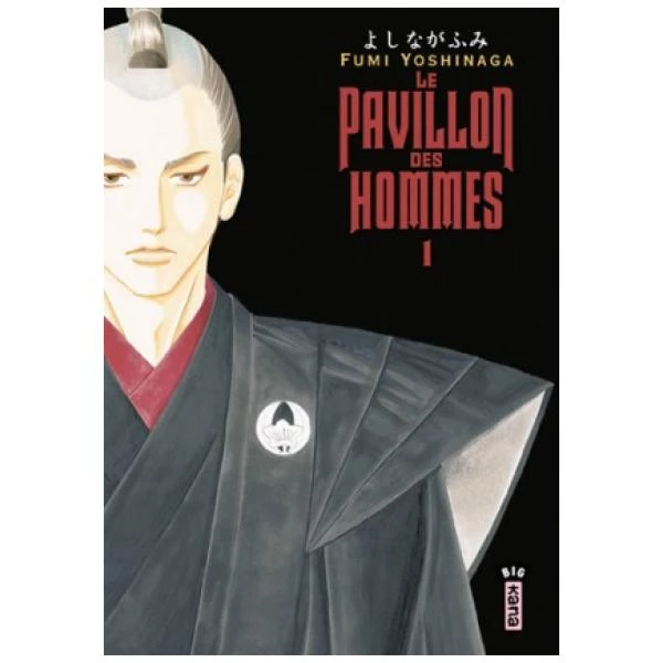 Le pavillon des hommes 01