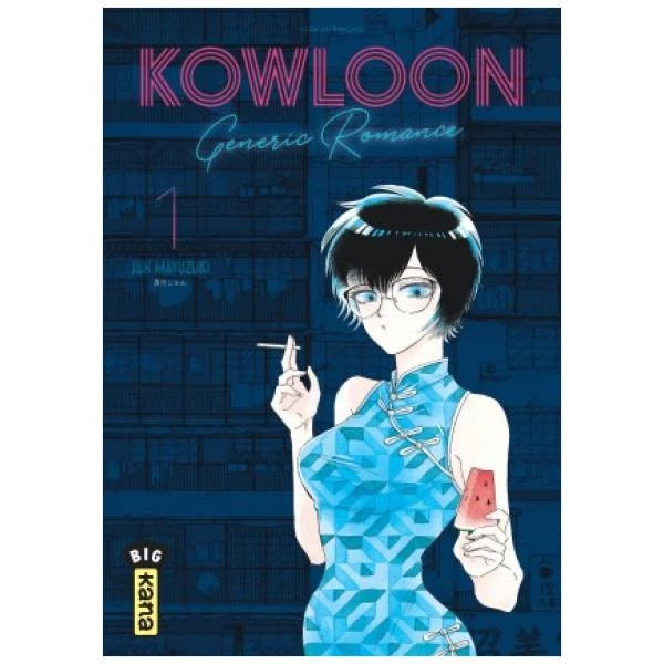 Kowloon Generic Romance 01