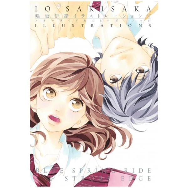 Io Sakisaka - Illustrations - Blue Spring Ride & Strobe Edge 01