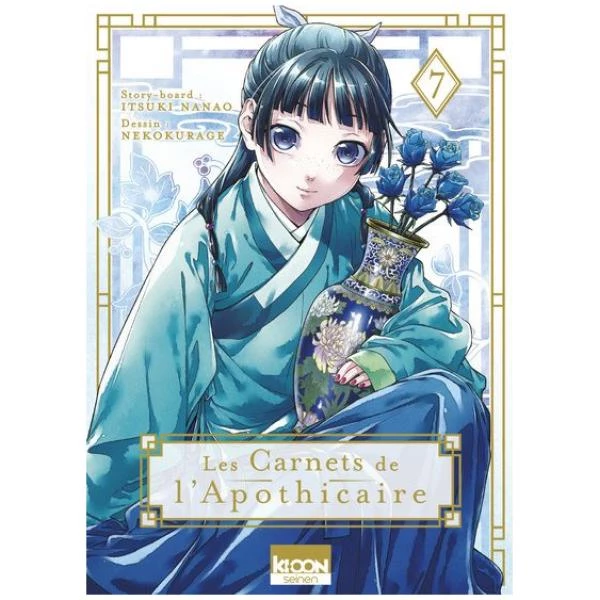Les Carnets de l'apothicaire 07