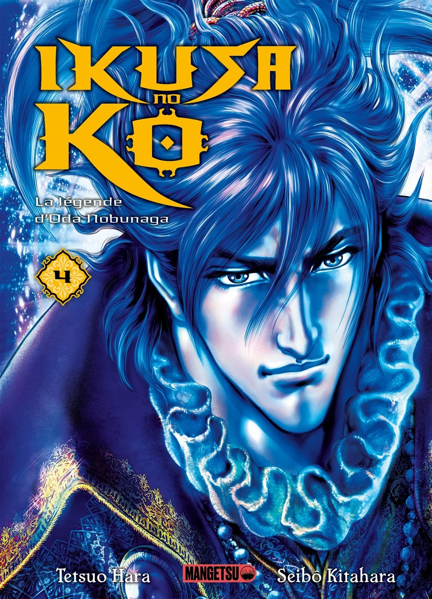 Ikusa no Ko - La légende d'Oda Nobunaga 04