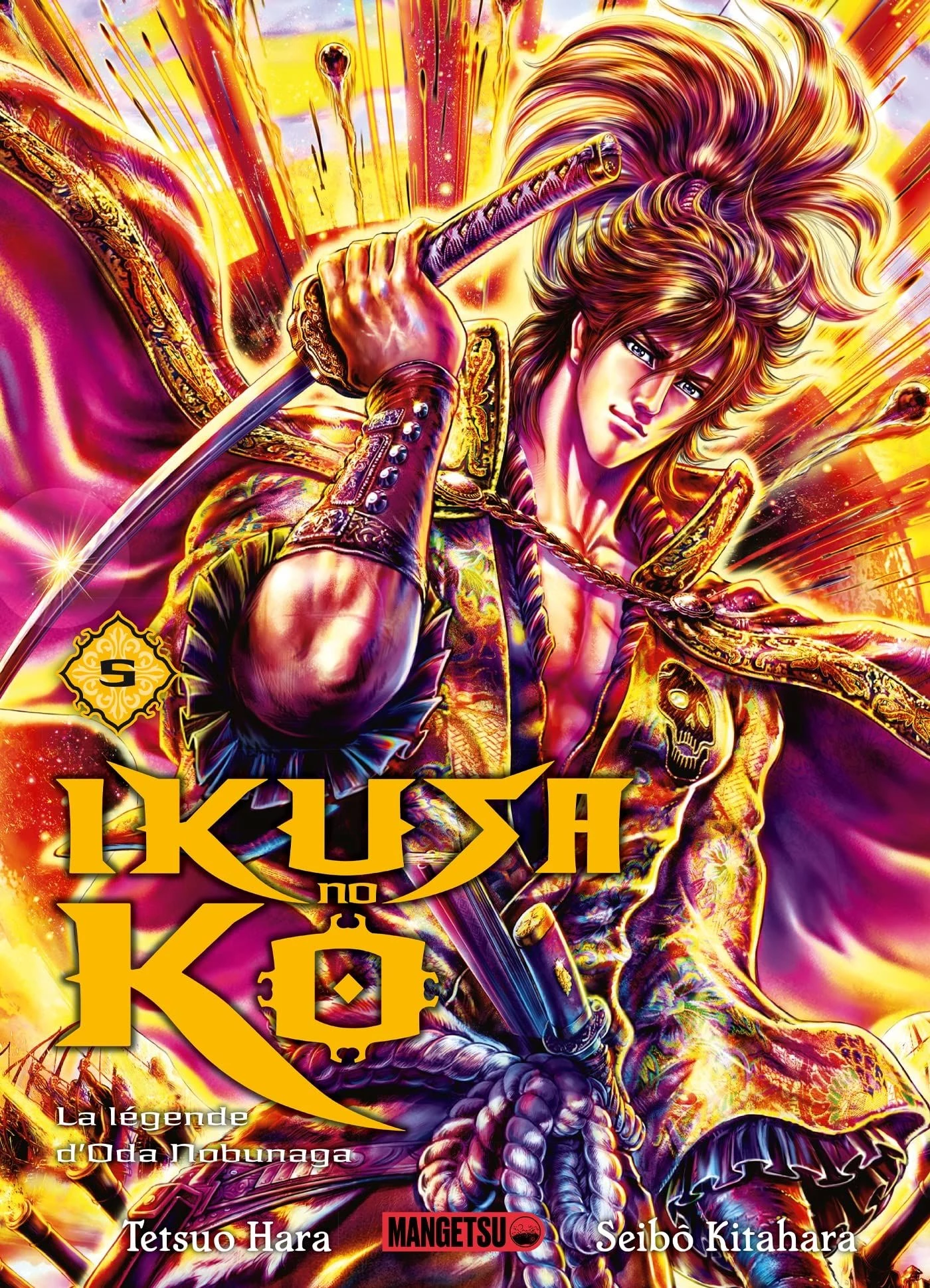 Ikusa no Ko - La légende d'Oda Nobunaga 05