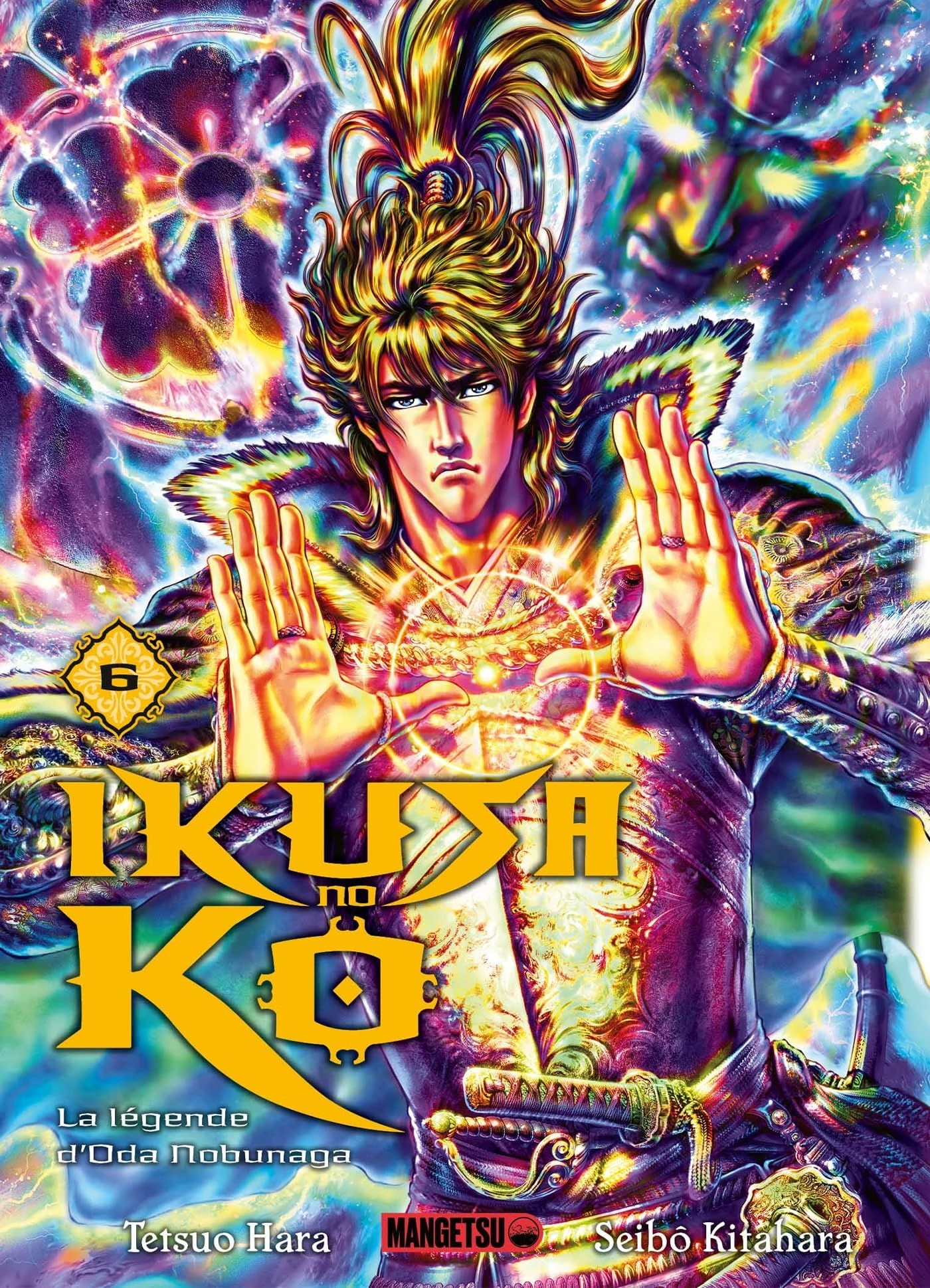Ikusa no Ko - La légende d'Oda Nobunaga 06