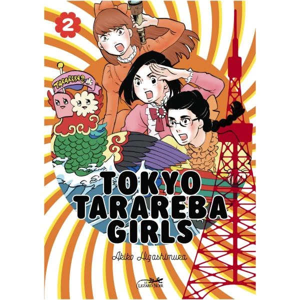 Tokyo Tarareba Girls 02