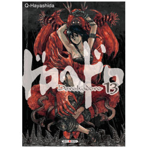Dorohedoro 13