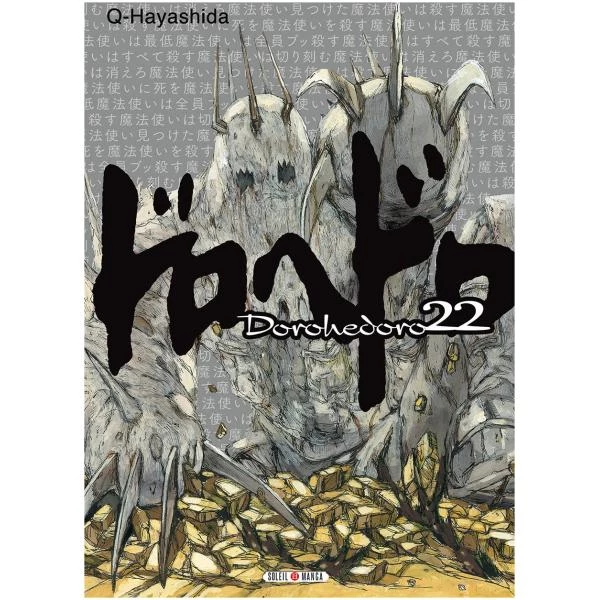Dorohedoro 22