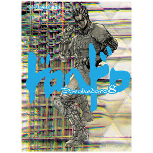 Dorohedoro 08
