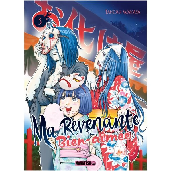 Ma revenante bien-aimée 03