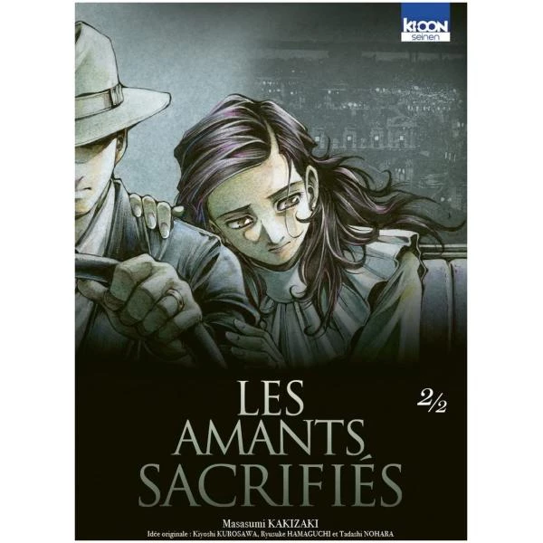Les Amants Sacrifiés 02 (Fin)
