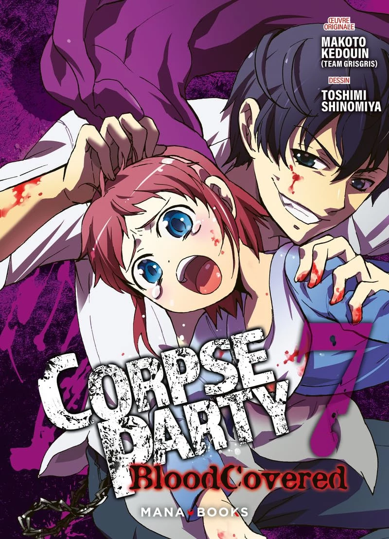 Corpse Party - Blood Covered 07