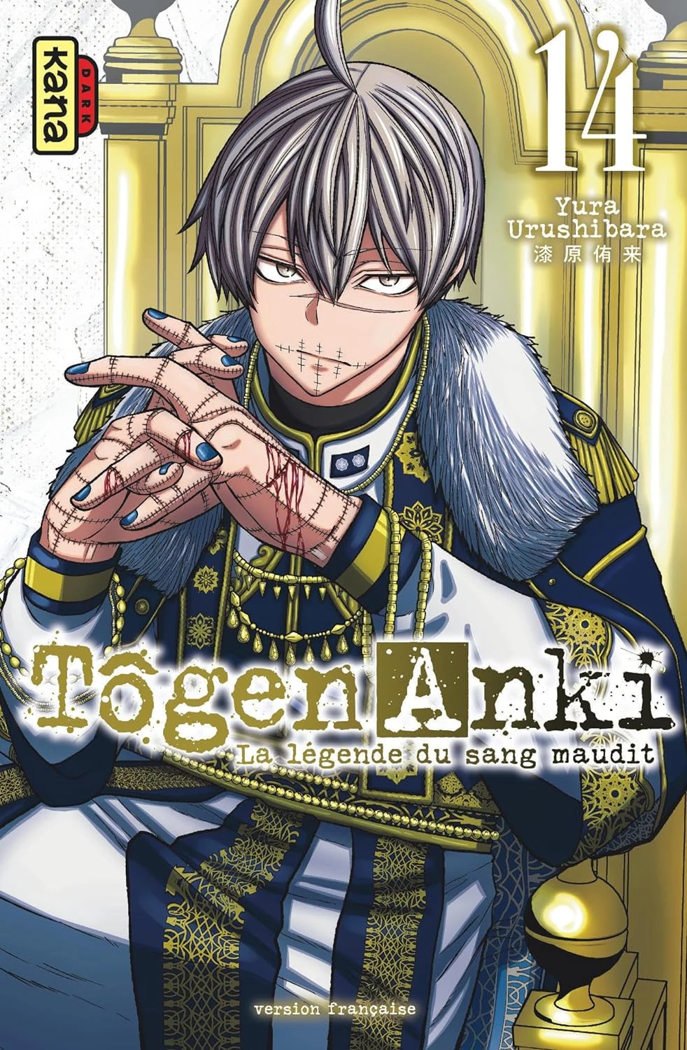 Tôgen Anki : La Légende du Sang Maudit 14
