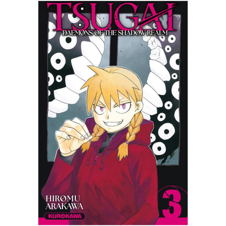 Tsugai Daemons Of The Shadow Realm 03 Mix Image ch Tsugai daemons of the shadow realm 03 mix image ch