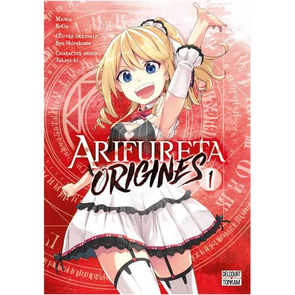 Arifureta: Origines 01