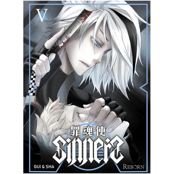 Sinners 05
