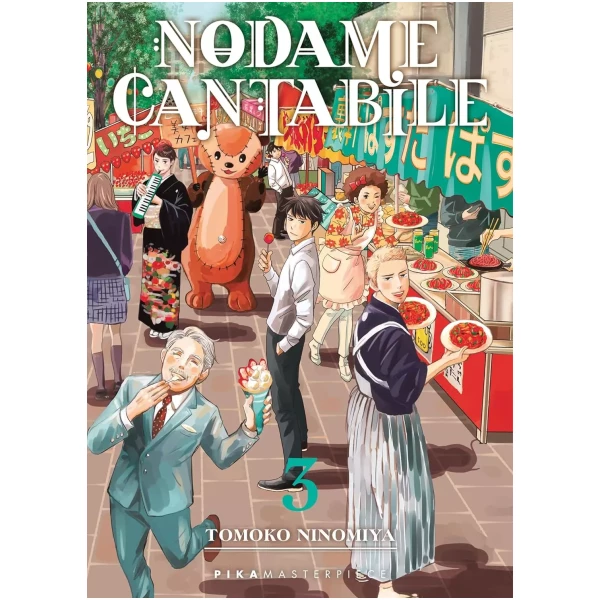 Nodame Cantabile - Masterpiece 03