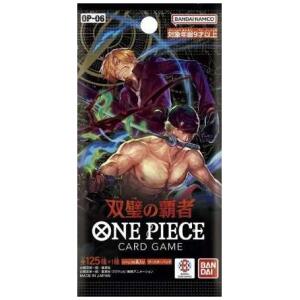 One Piece Card Game Booster Flanked By Legends OP 06 1