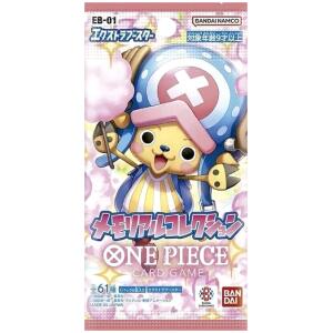 One Piece Card Game Extra Booster Memorial Collection EB 01 1 1