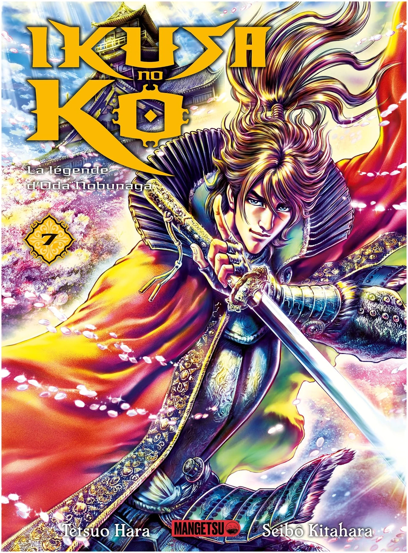 Ikusa no Ko - La légende d'Oda Nobunaga 07