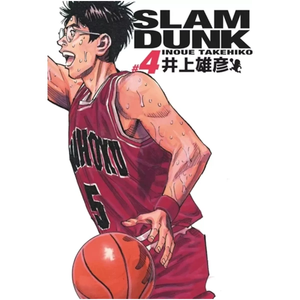 Slam Dunk deluxe Tome 4 Kana