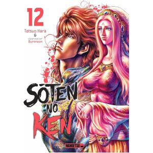 Soten No Ken 12