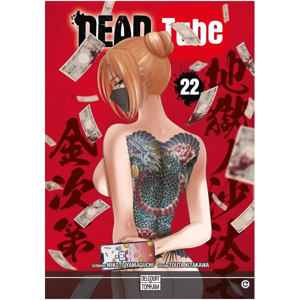 Dead Tube 22