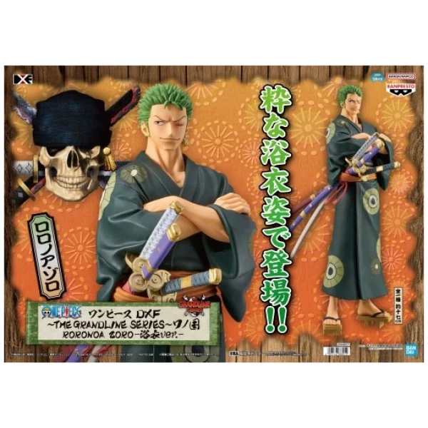 Roronoa Zoro Yukata Ver - One Piece - DXF - The Grandline Series – Image 2