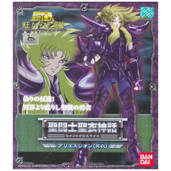 Figurine articulée - Saint Seiya - Bélier Shion - Surplis