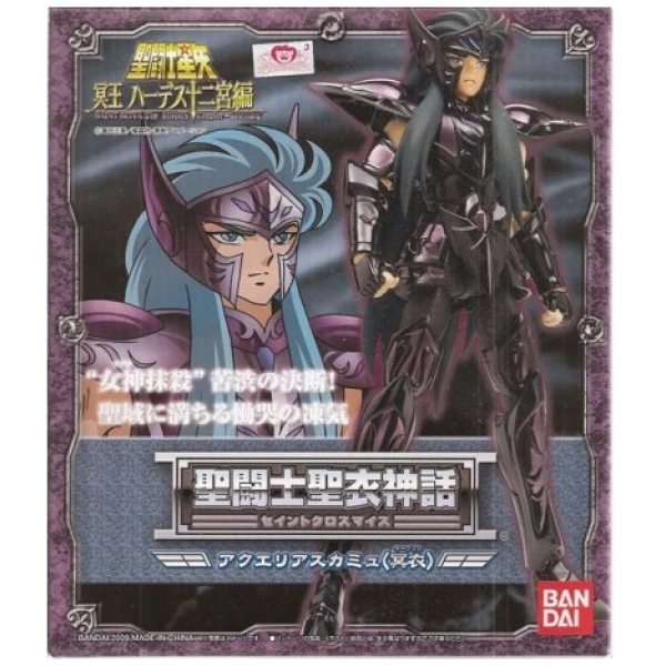 Figurine articulée - Myth Cloth - Saint Seiya - Surplis - Camus du Verseau