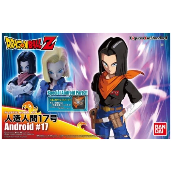 Maquette - Figure Rise - Dragon Ball - C-17