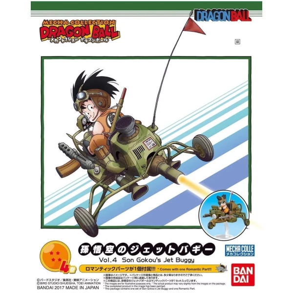 Maquette - Dragon Ball - Jet Buggy - Son Goku