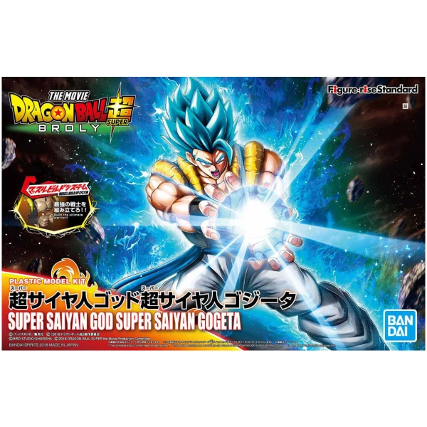 Maquette - Figure Rise - Dragon Ball - Gogeta