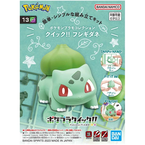 Maquette - Pokepla - Pokemon - Quick N°13 - Bulbizarre