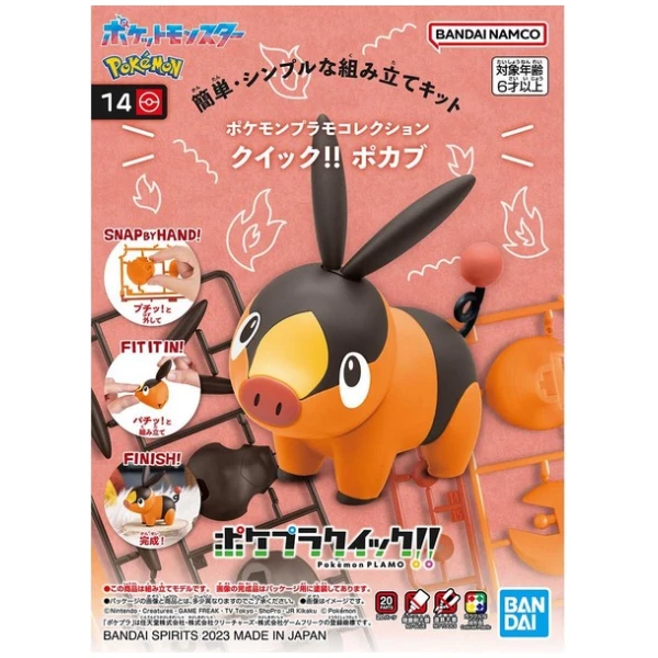 Maquette - Pokepla - Pokemon - Quick N°14 - Gruikui
