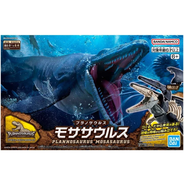 Maquette - Plannosaurus - Préhistoire - Mosasaurus