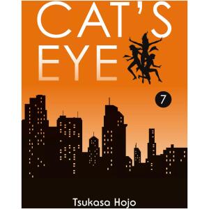 Cat's Eye 07
