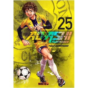 Ao Ashi 25