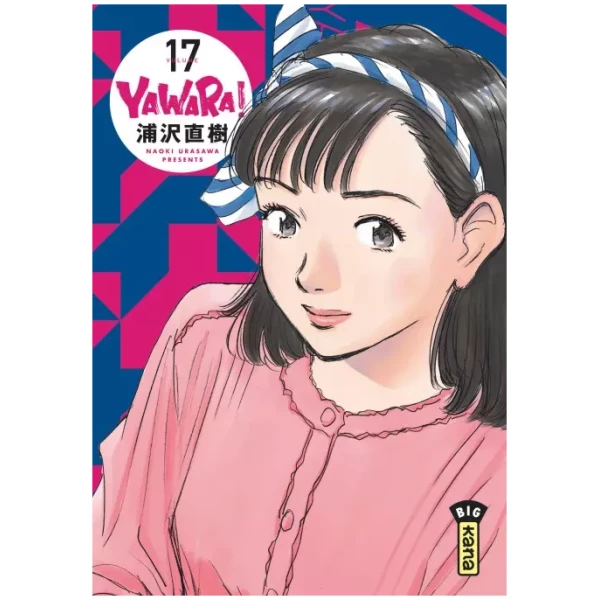 Yawara! 17