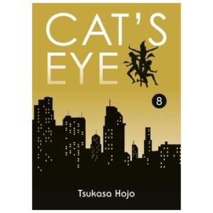 Cat's Eye Perfect 08