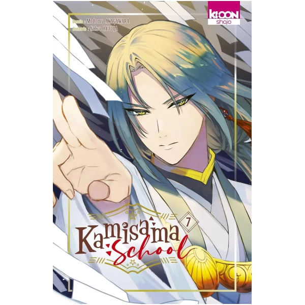 Kamisama School 07