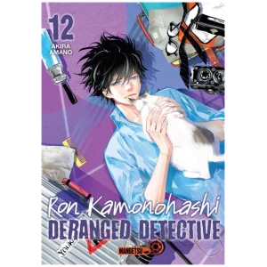 Ron Kamonohashi 12