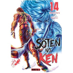 Soten No Ken 14