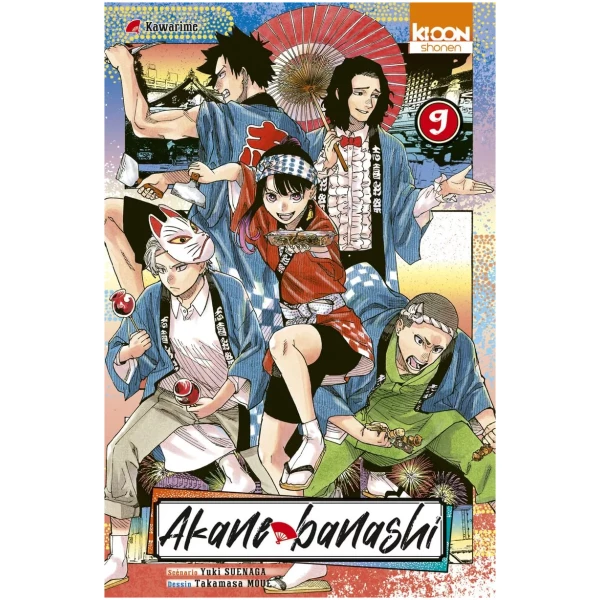 Akane Banashi - Tome 09