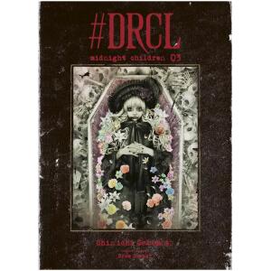 #DRCL Tome 03