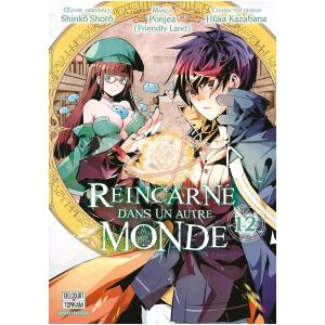 Réincarné dans un autre monde Tome 12