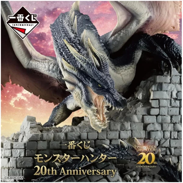 Monster Hunter 20th Anniversary - IchibanKuji